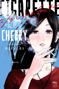 Cigarette & Cherry cover