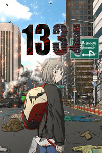 1331 cover