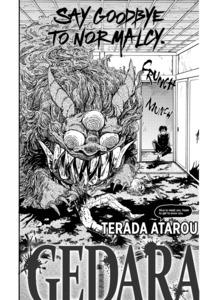 Gedara cover