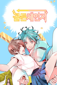 Golden Change cover