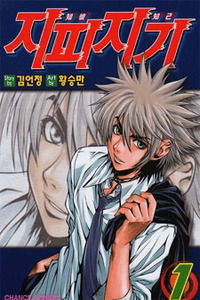Zippy Ziggy cover