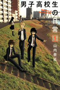Danshi Koukousei no Nichijou cover