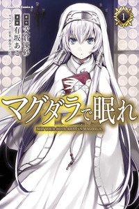 Magdala de Nemure cover