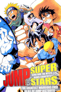 Jump Super Stars cover