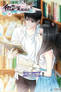 Just One Smile is Very Alluring cover