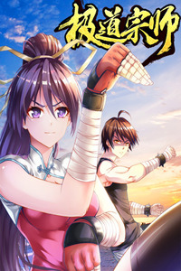 Ultimate Path Martial Arts cover