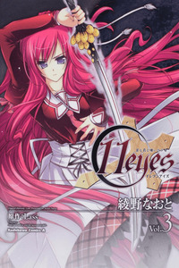 11 Eyes cover