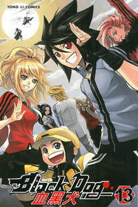 Black Dog cover
