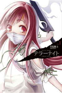 Terror Night cover