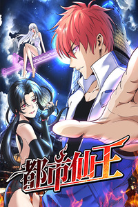 Urban Fairy King cover