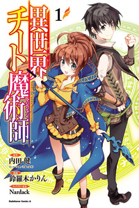 Isekai Cheat Magician cover