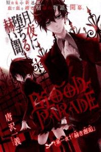 Blood Parade cover