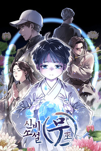 The Shaman cover