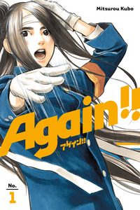 Again!! cover