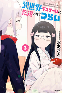 Isekai Death Game ni Tensou sarete Tsurai cover