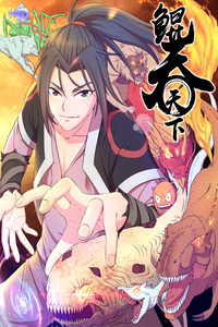 King of Spirit Beast cover