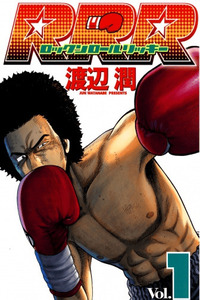 RRR cover