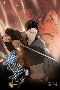 Wind Spirit cover