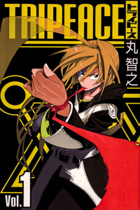 Tripeace cover