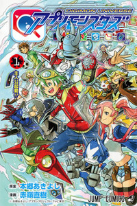 Digimon Universe: Appli Monsters cover