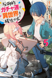 Attouteki Gacha Un De Isekai O Nariagaru! cover