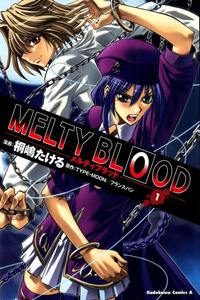 Melty Blood cover
