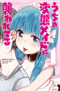 uchi no hentai maid cover