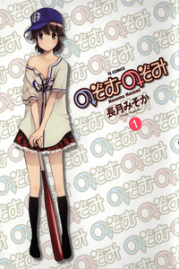 Nozomu Nozomi cover