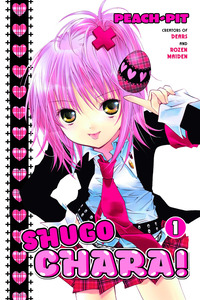 Shugo Chara! cover