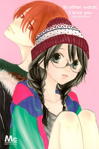 Tsumari wa Kimi ga Itoshii no Desu cover