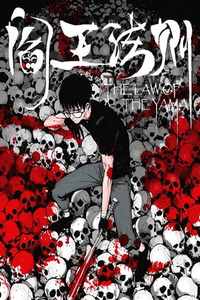 The Law of the Yama cover