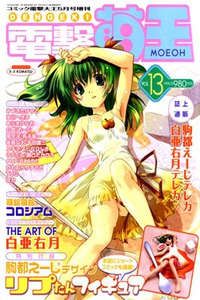 Apple Lip-tan cover