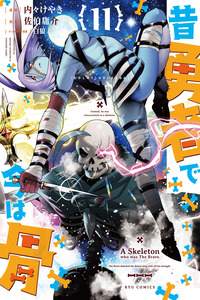 Mukashi Yuusha de Ima wa Hone cover