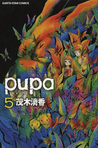 Pupa cover