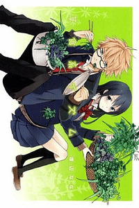 Soushokukei Ism cover