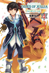 Tales of Xillia - Side;Jude cover