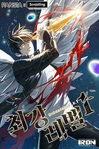 Strongest Level 1 cover