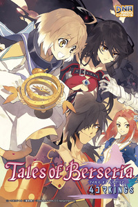 Tales of berseria 4koma kings cover