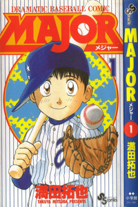 Major cover