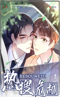 RESOUWEIJI