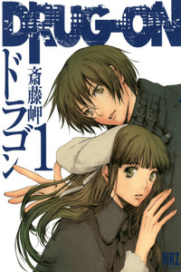 Drug-On cover