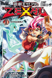 Yu-Gi-Oh! Zexal cover