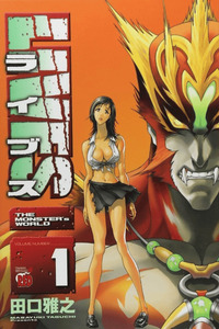 LIVES cover