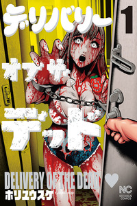 Delivery of the Dead cover