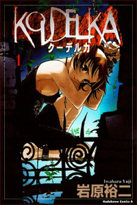 Koudelka cover