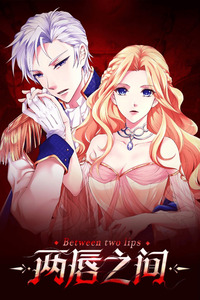 Between Two Lips cover