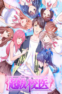 Super School Doctor cover