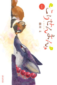 Kori Senman cover