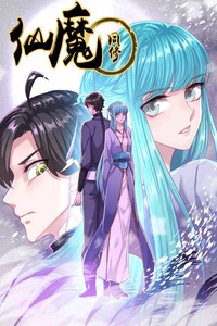 Double Heart Cultivation cover