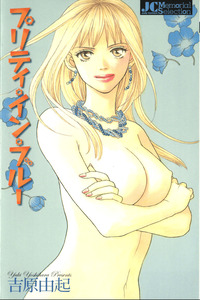 Pretty in Blue cover